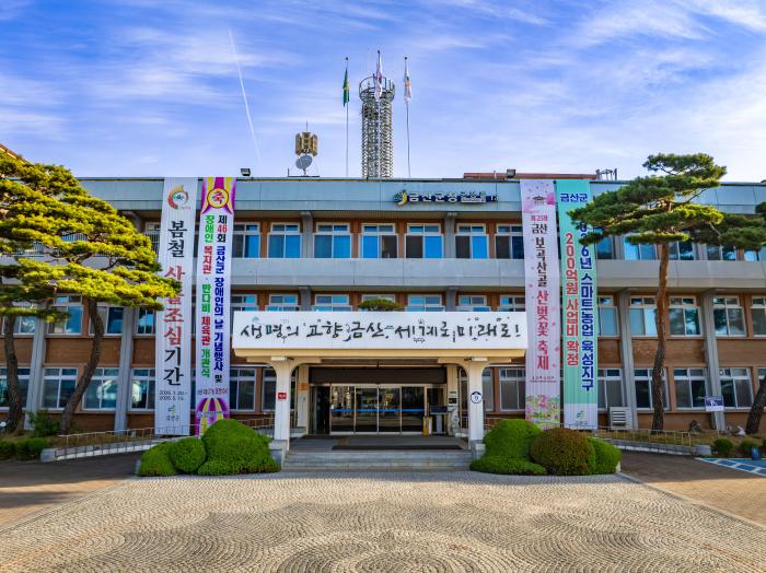 금산군, 농업인·농업인 배우자 대상 한국열린사이버대학교 신·편입생 모집 안내 기사 이미지