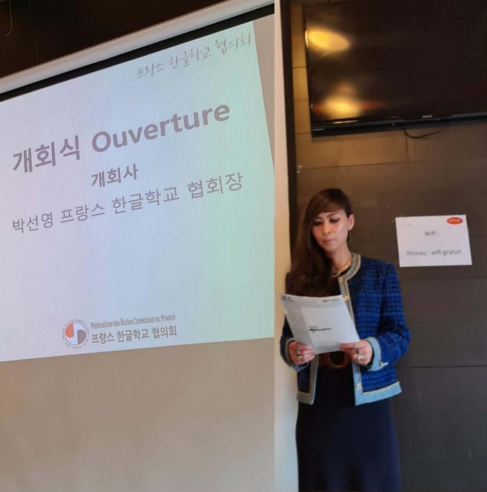 프랑스 학생들, 금산인삼 배우러 온다…인삼 세계화에 청신호. 기사 이미지