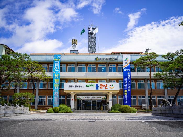 금산군, 폭염 피해 예방 노인일자리 활동 8월 3일~14일 일시 중단 기사 이미지