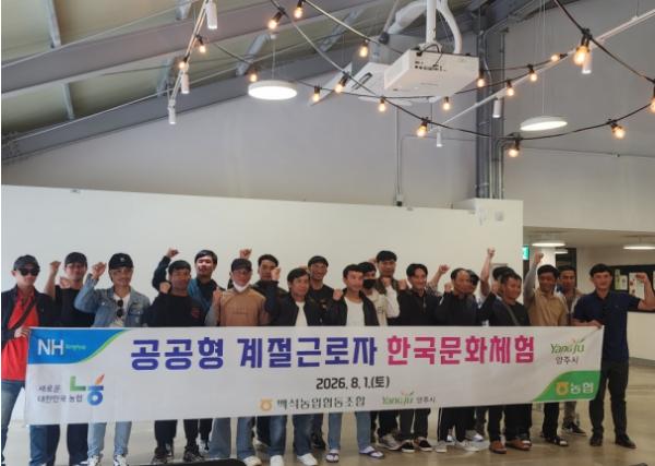  베트남·라오스 MOU 계절근로자 증가…문화·복지 지원 확대 요구 Tăng trưởng thành công nhân mùa hè, Lào Cai...Yêu cầu mở rộng hỗ trợ phúc lợi văn hóa 기사 이미지