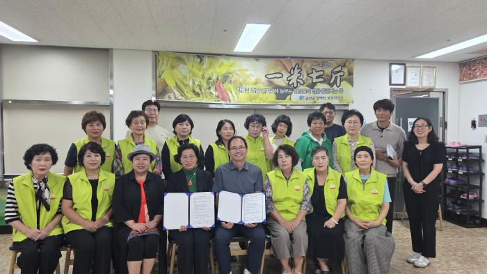 금산군장애인보호작업장·한국부인회 금산군지회, 장애인 자립과 지역사회 나눔문화 확산 ‘맞손’ 기사 이미지