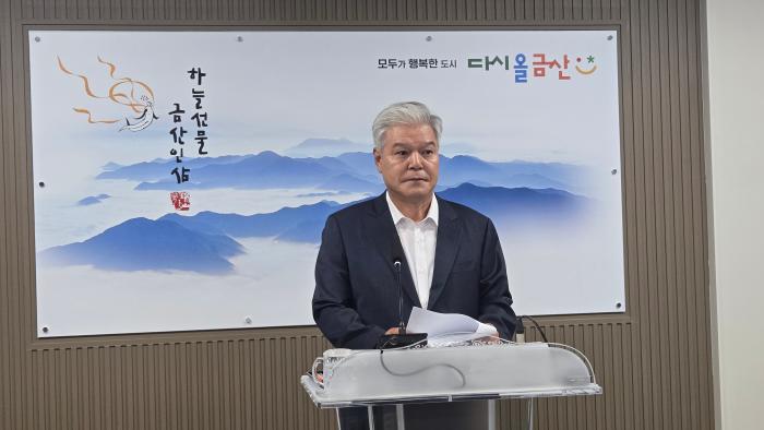 [기획기사] 문정우 금산군수, "네팔 수재민 돕기 "위해 따뜻한 손길 내민다 기사 이미지