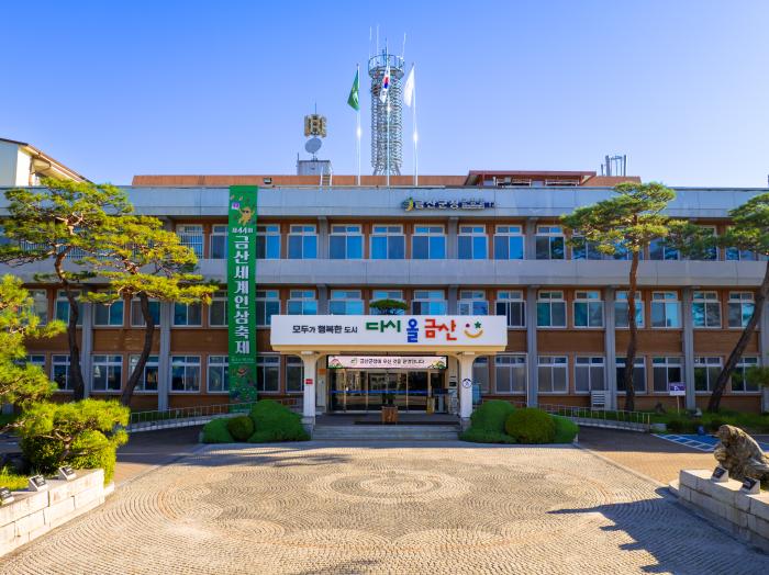 한국여성농업인 금산군연합회, 제12회 한국여성농업인 충남도대회 참가 기사 이미지