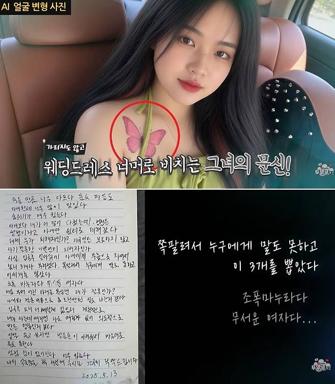 News 1. Theo báo cáo của phóng viên Kim Hak Jin, 뉴스1. 김학진 기자의 보도에 의하면 기사 이미지
