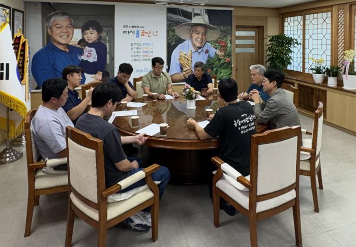 금산군, 인삼재배 청년 후계농업인 육성 간담회 개최