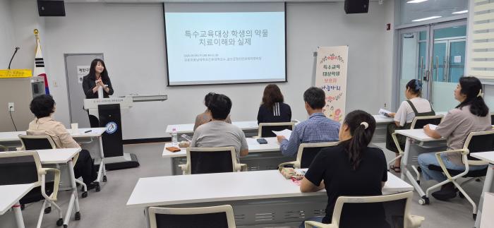 금산교육지원청, “우리 아이 마음 건강과 약물치료의 이해”  2026학년도 제2차 특수교육 보호자 정보나눔 자리 기사 이미지