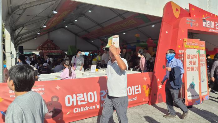 어린이 건강놀이터정구진기자