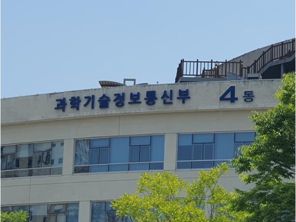 구혁채 과기정통부 제1차관, 2030 청년자문단과 '청년이 그리는 과학기술계 미래' 논의 기사 이미지