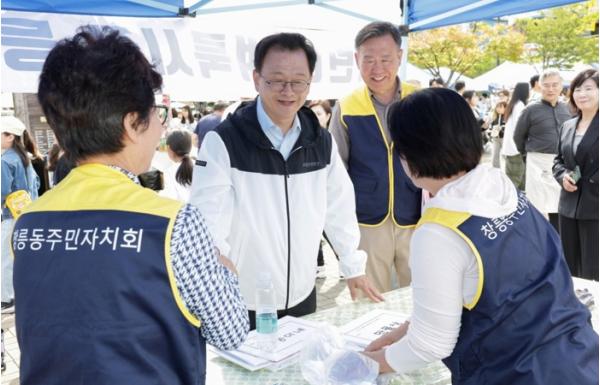 고양시 창릉동 주민자치회, 제12회 창릉동 용머리축제 개최 기사 이미지