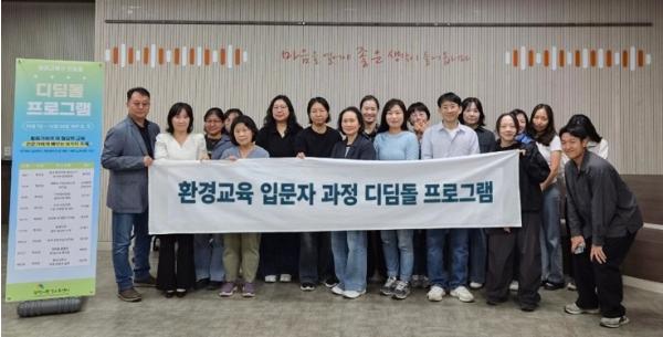 광명시, 환경교육 활동가 전문성과 현장 대응 역량 높인다 기사 이미지