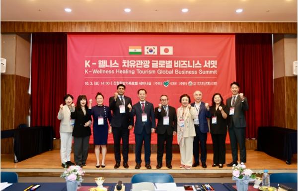 산청군, 민선 9기 핵심 공약 '세계적 웰니스 휴양도시' 도약 위한 글로벌 비즈니스 서밋 개최 기사 이미지